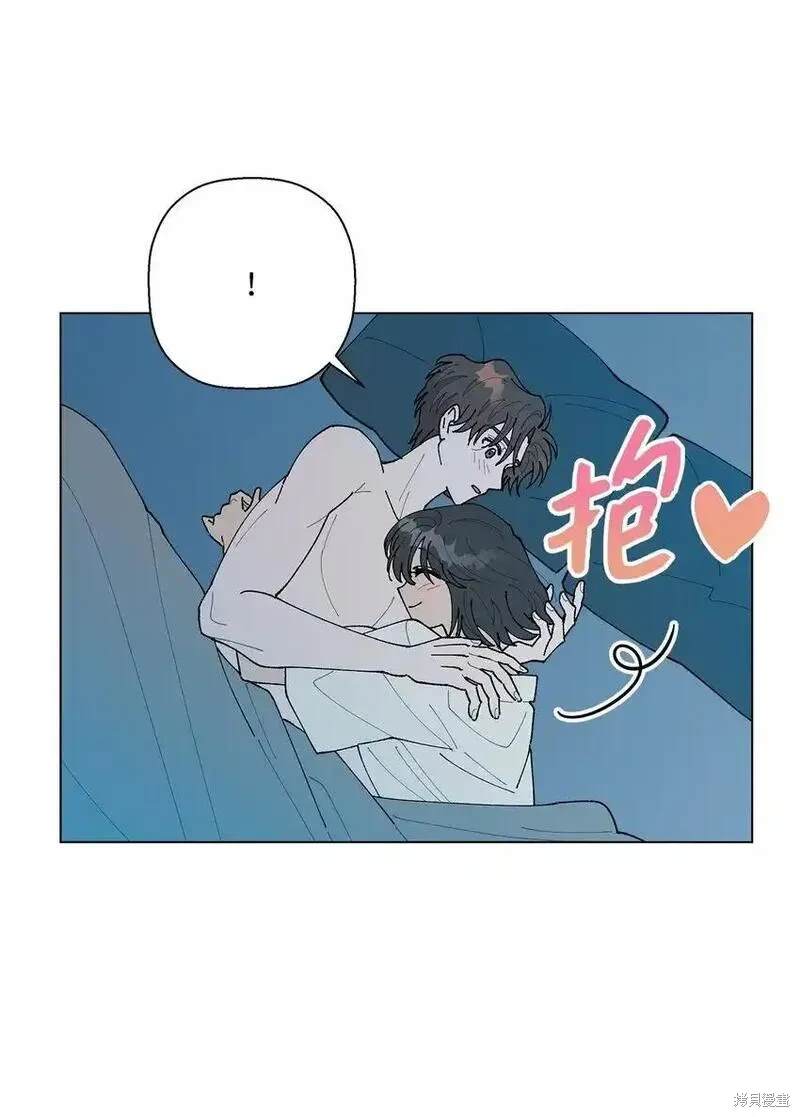 偶然的田园日记 第45话 第13页