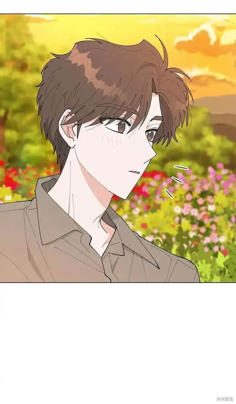 偶然的田园日记 第46话 第25页