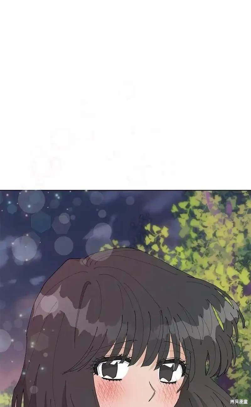 偶然的田园日记 第47话 第26页