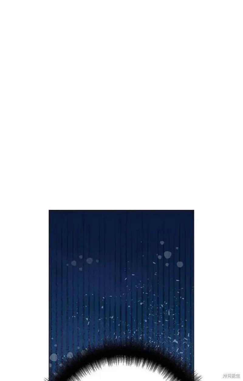 偶然的田园日记 第48话 第12页