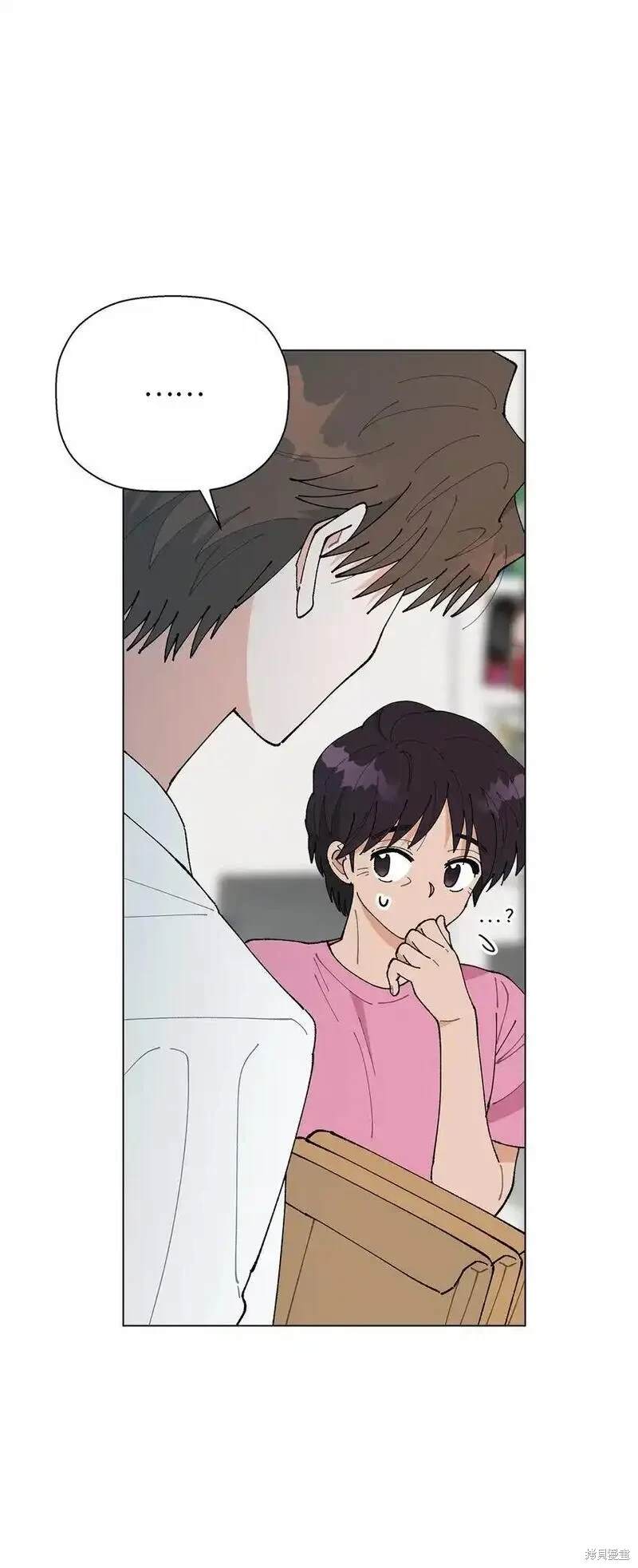 偶然的田园日记 第48话 第17页