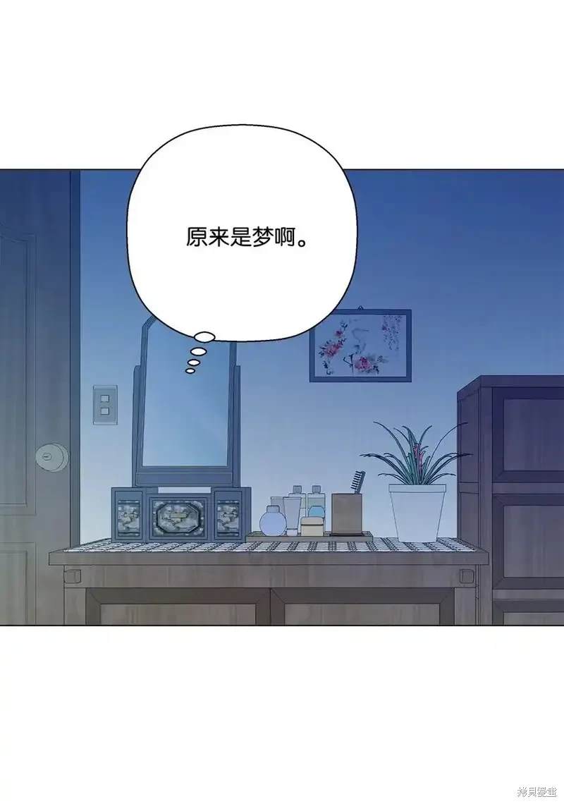 偶然的田园日记 第51话 第35页