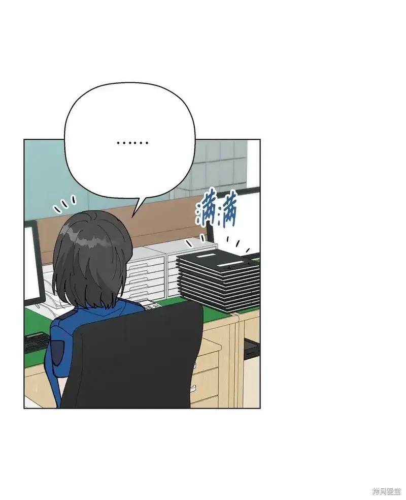 偶然的田园日记 第51话 第47页