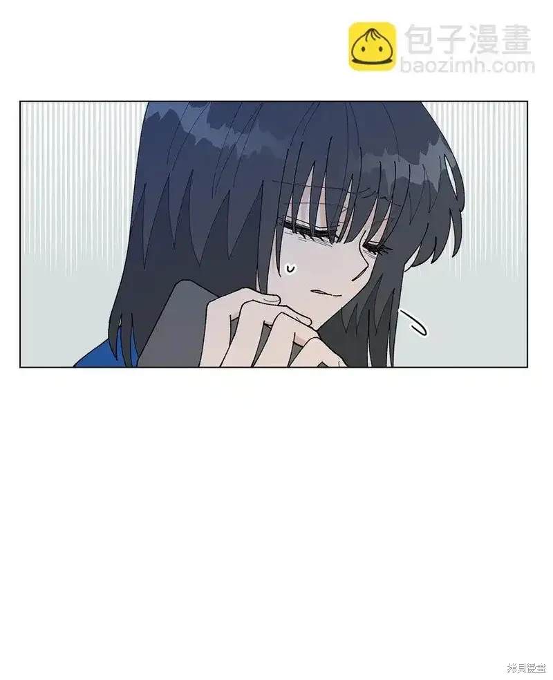 偶然的田园日记 第51话 第61页