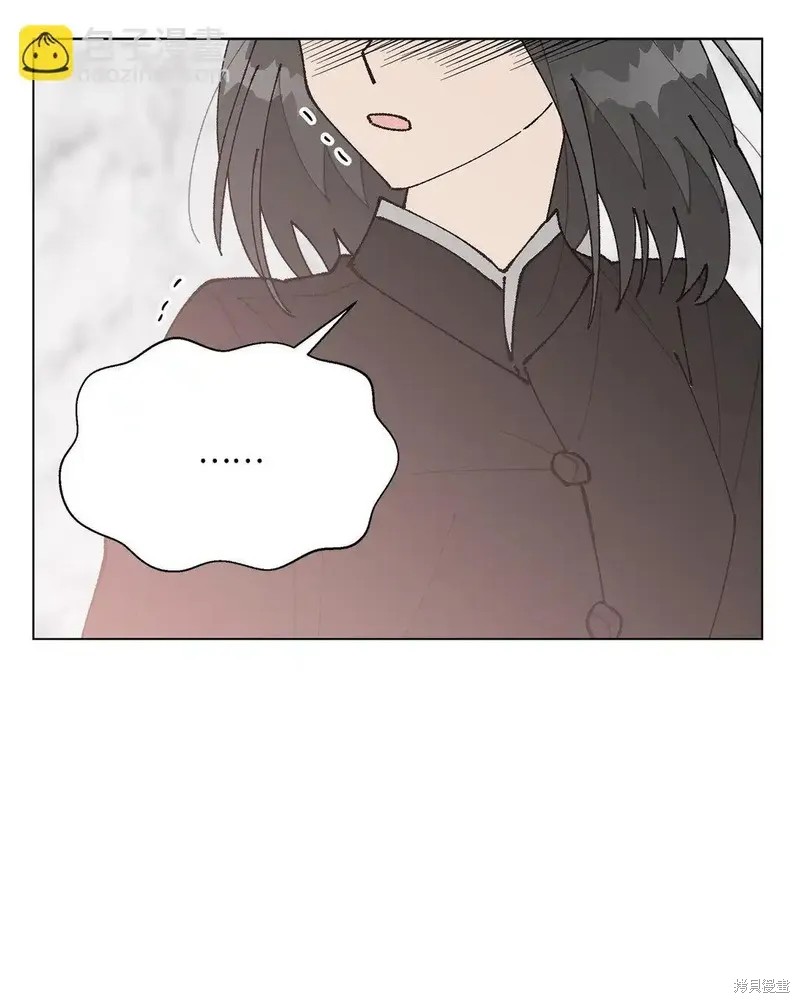 偶然的田园日记 第54话 第38页