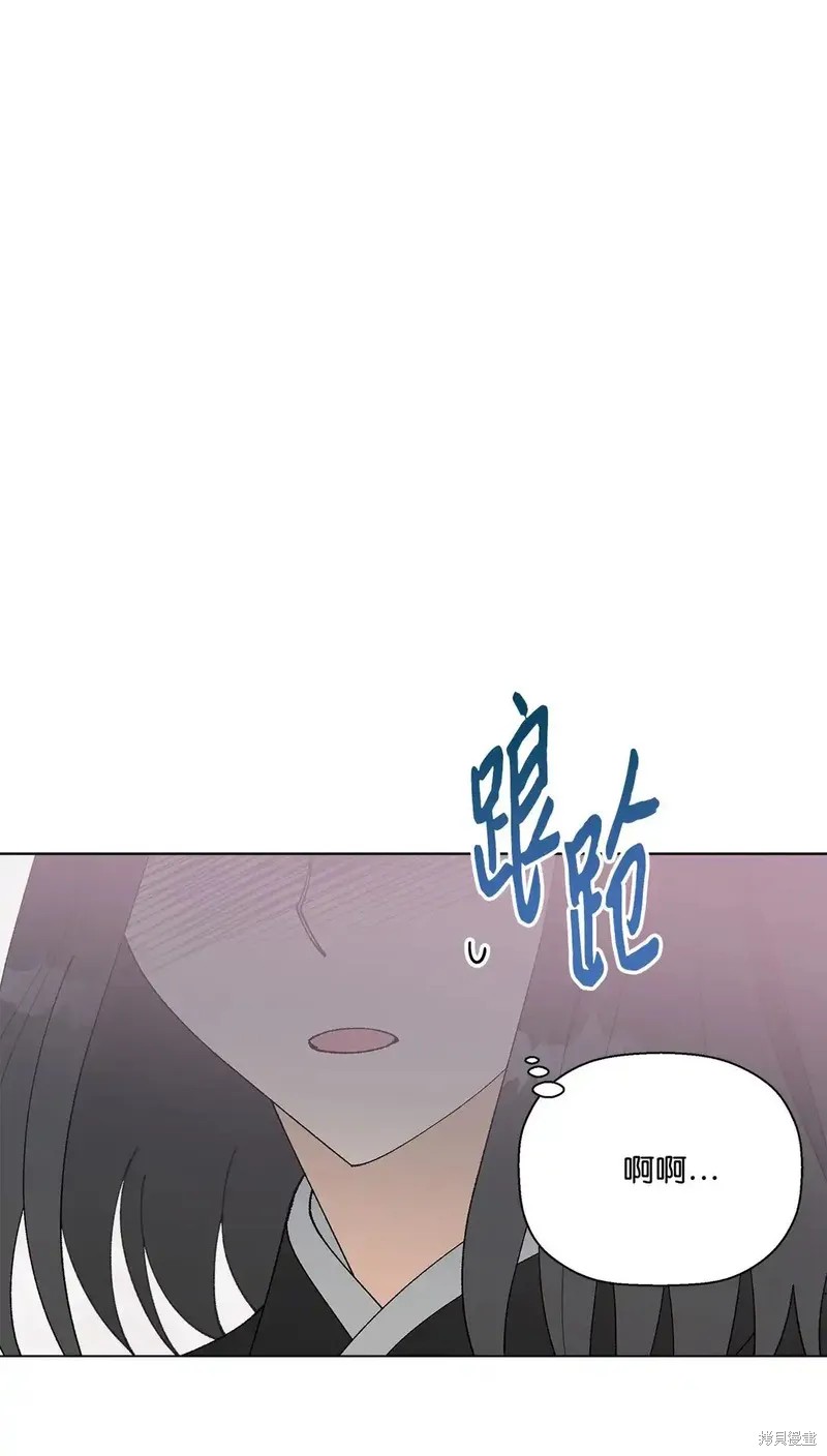 偶然的田园日记 第55话 第15页