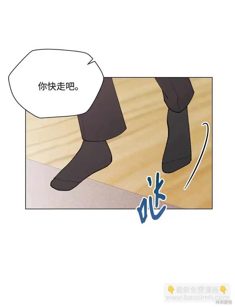 偶然的田园日记 第55话 第19页
