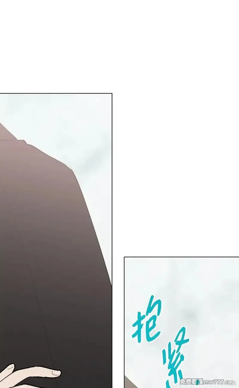 偶然的田园日记 第57话 第20页