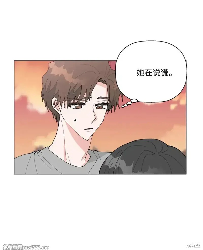偶然的田园日记 第58话 第36页
