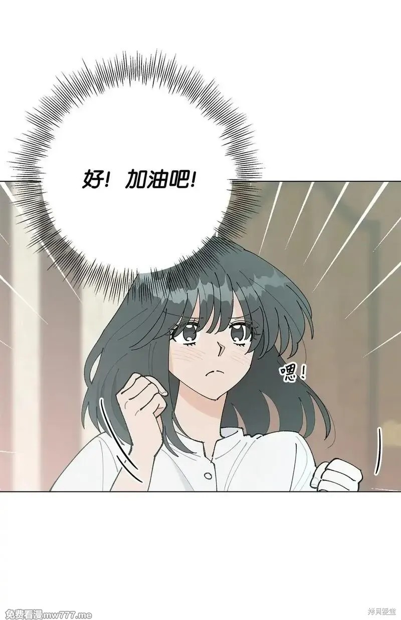 偶然的田园日记 第60话 第58页