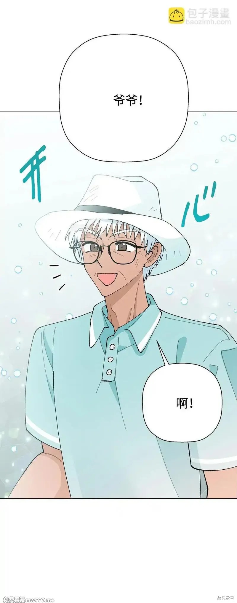 偶然的田园日记 第61话 第26页