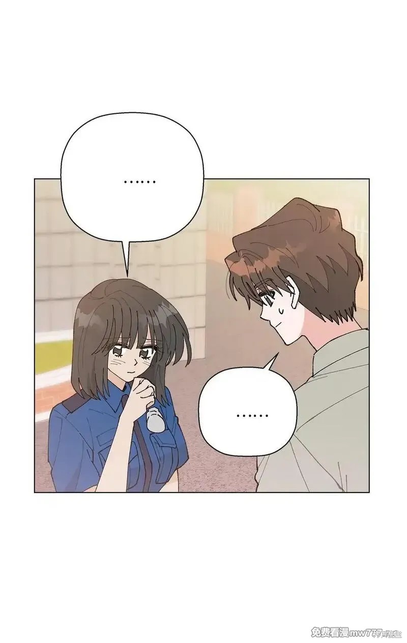 偶然的田园日记 第62话 第13页