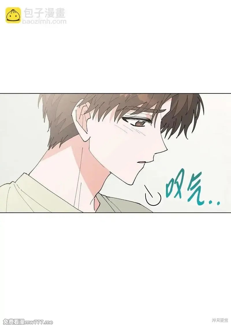 偶然的田园日记 第62话 第49页