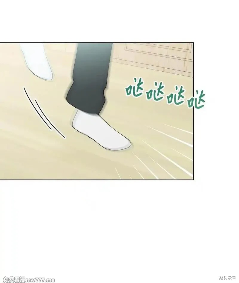 偶然的田园日记 第62话 第51页
