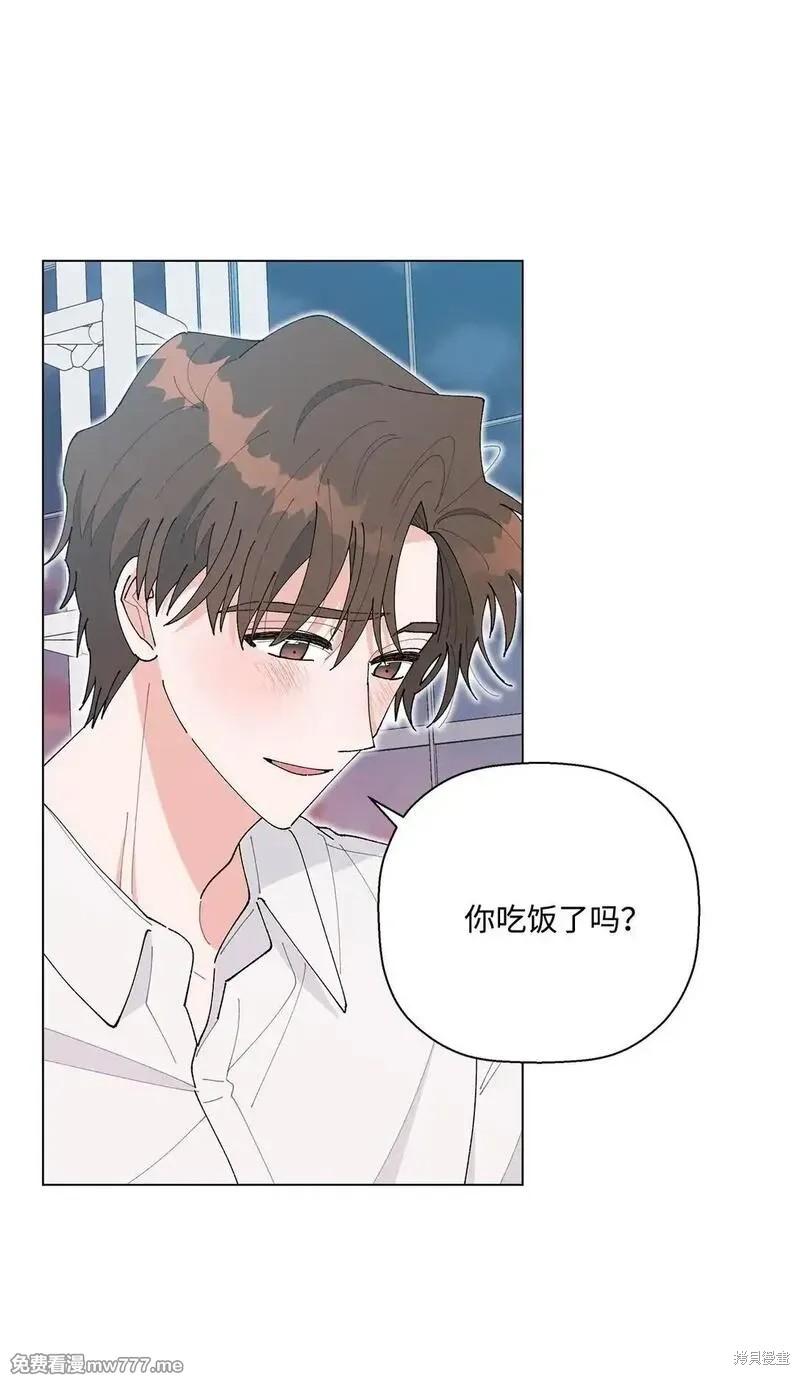 偶然的田园日记 第63话 第35页