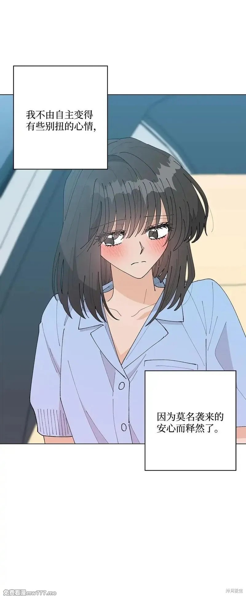 偶然的田园日记 第63话 第99页
