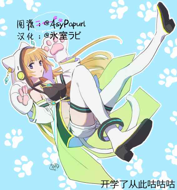 在地下城寻求邂逅是否搞错了什么 眷族年代记 Episode芙蕾雅 第2.3话 第11页