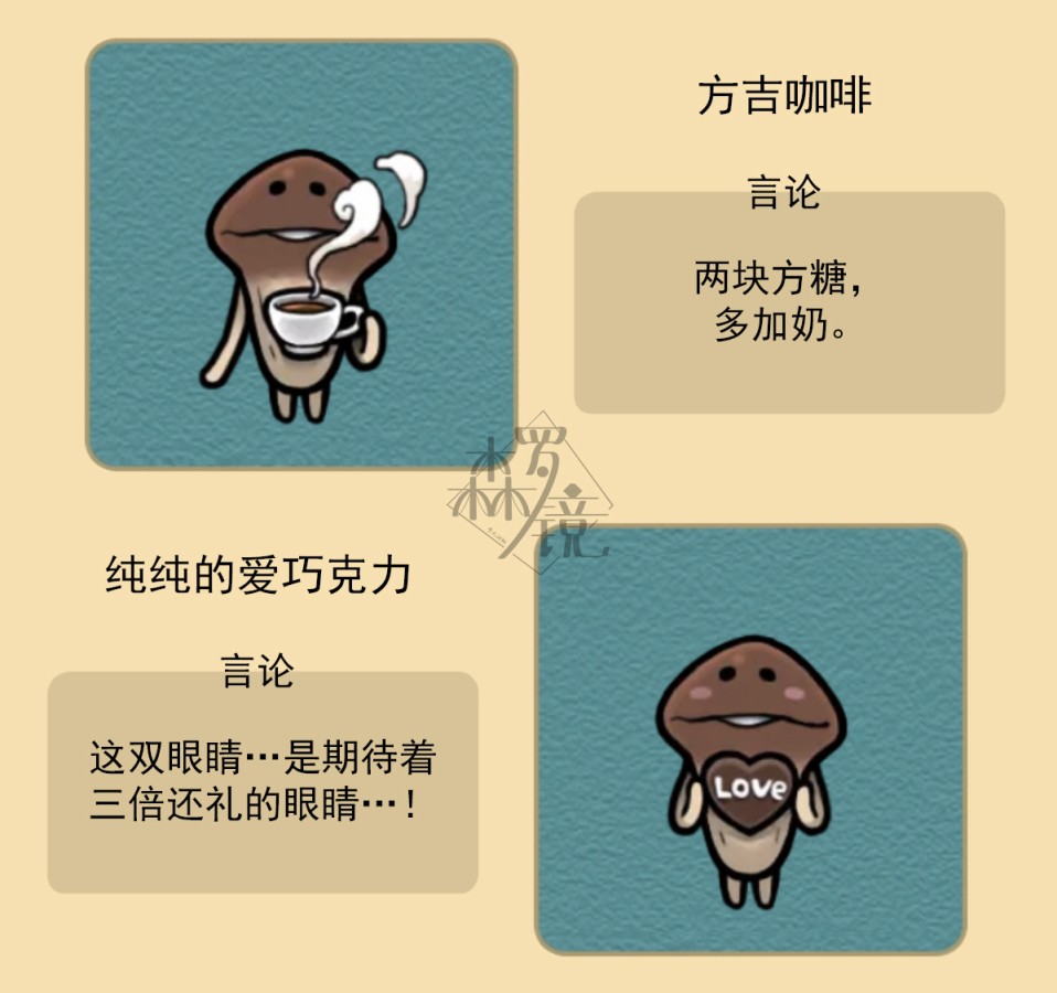 菇菇timeDX neo图鉴-001 第13页