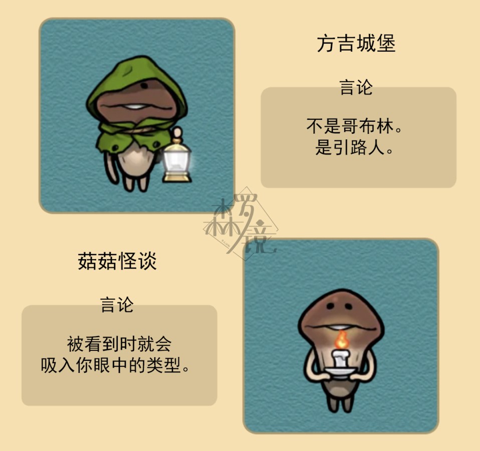 菇菇timeDX neo图鉴-001 第14页