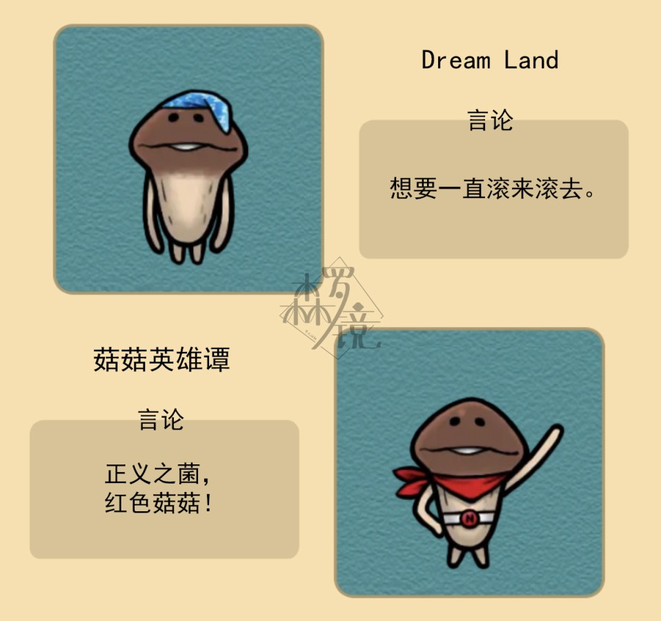 菇菇timeDX neo图鉴-001 第18页