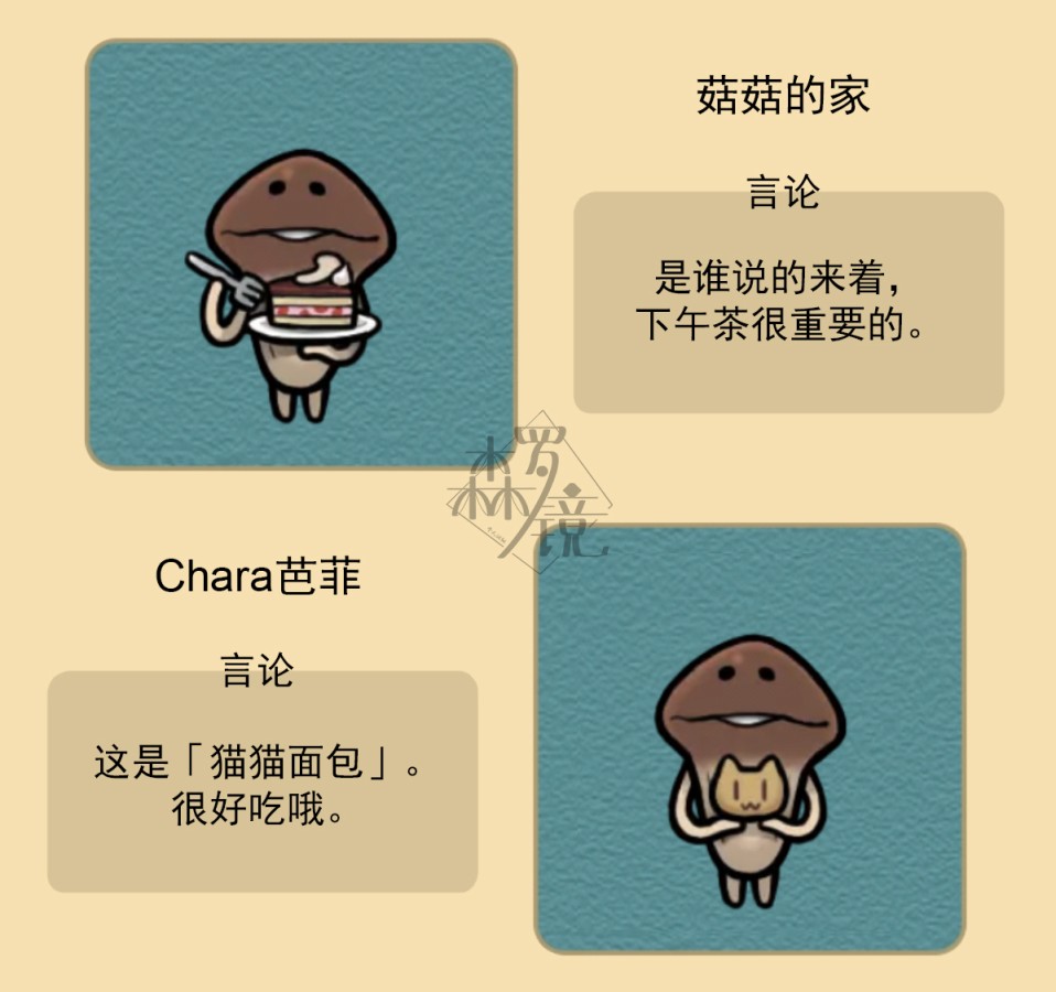 菇菇timeDX neo图鉴-001 第19页