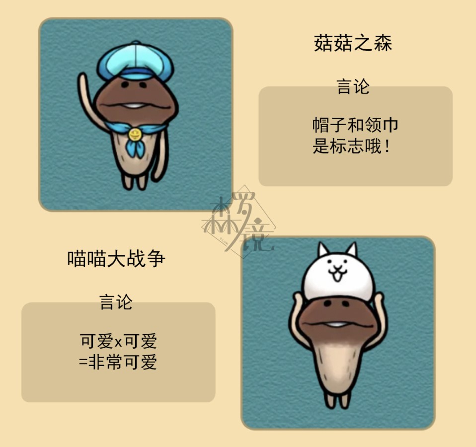 菇菇timeDX neo图鉴-001 第21页