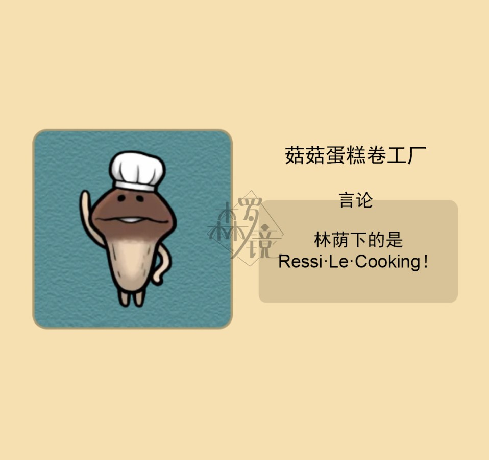 菇菇timeDX neo图鉴-001 第22页