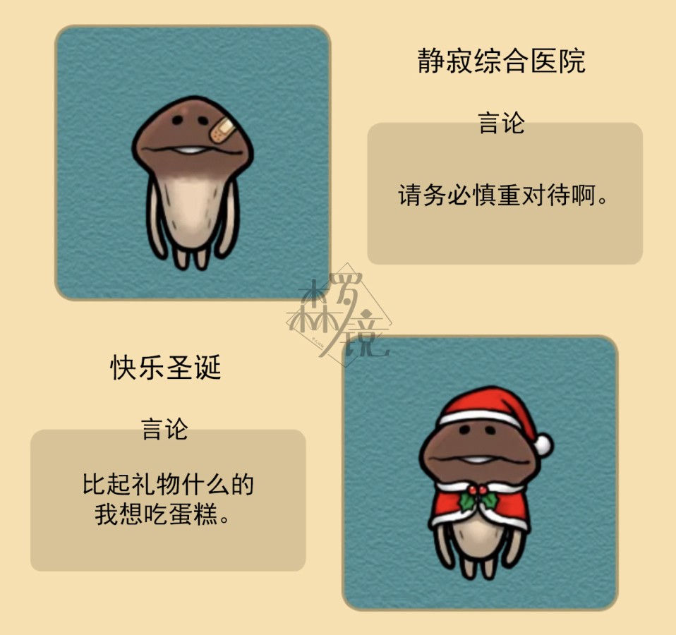 菇菇timeDX neo图鉴-001 第6页