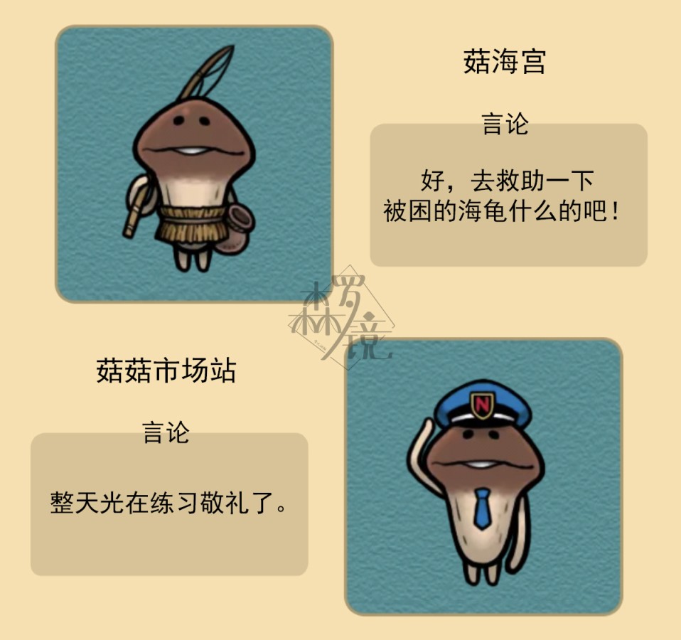 菇菇timeDX neo图鉴-001 第9页