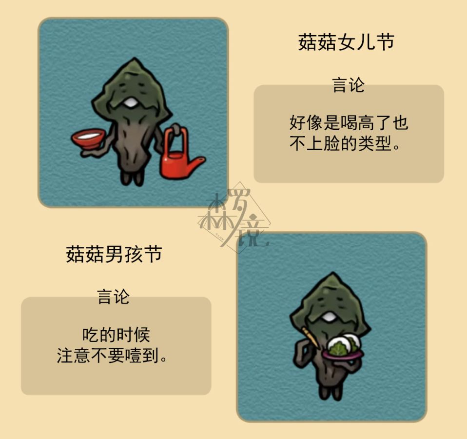 菇菇timeDX neo图鉴-002 第11页