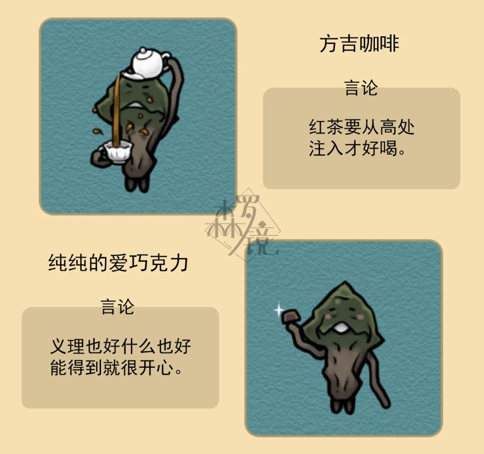 菇菇timeDX neo图鉴-002 第13页