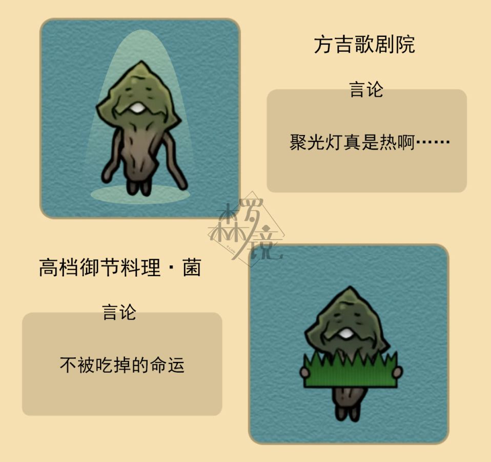 菇菇timeDX neo图鉴-002 第17页