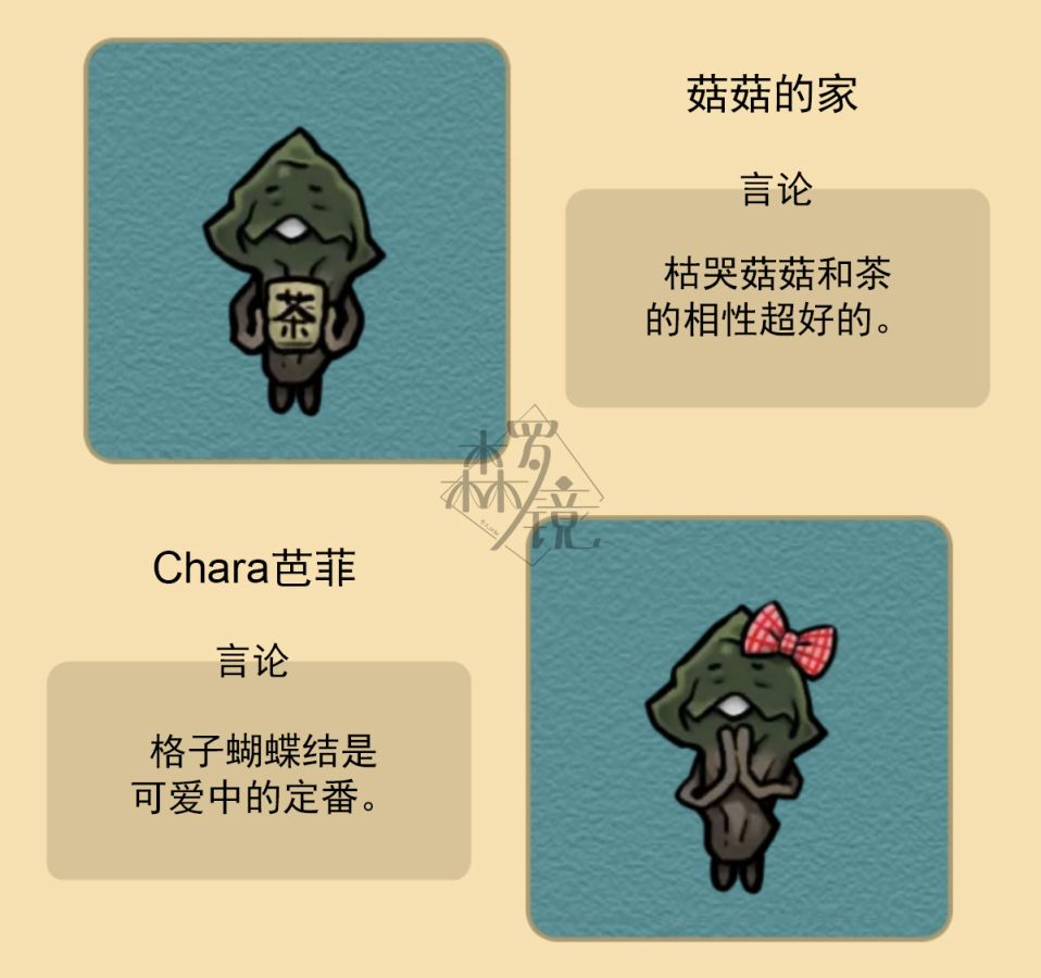 菇菇timeDX neo图鉴-002 第19页
