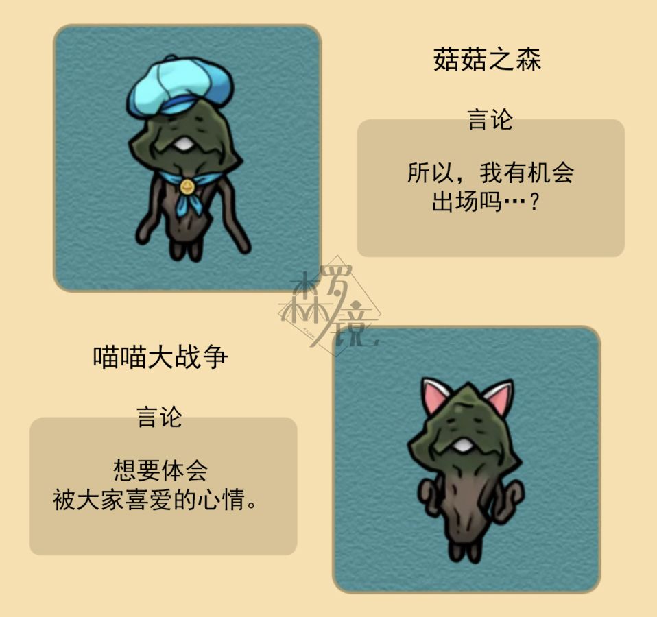 菇菇timeDX neo图鉴-002 第21页
