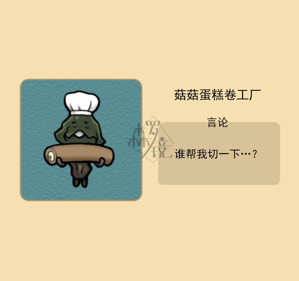 菇菇timeDX neo图鉴-002 第22页