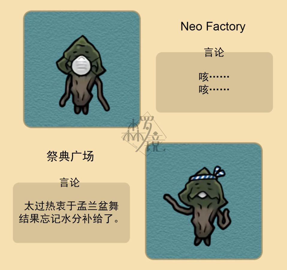 菇菇timeDX neo图鉴-002 第4页
