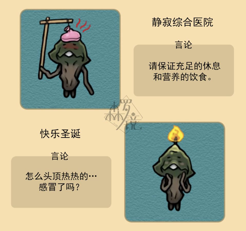菇菇timeDX neo图鉴-002 第6页