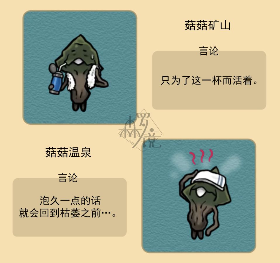 菇菇timeDX neo图鉴-002 第10页