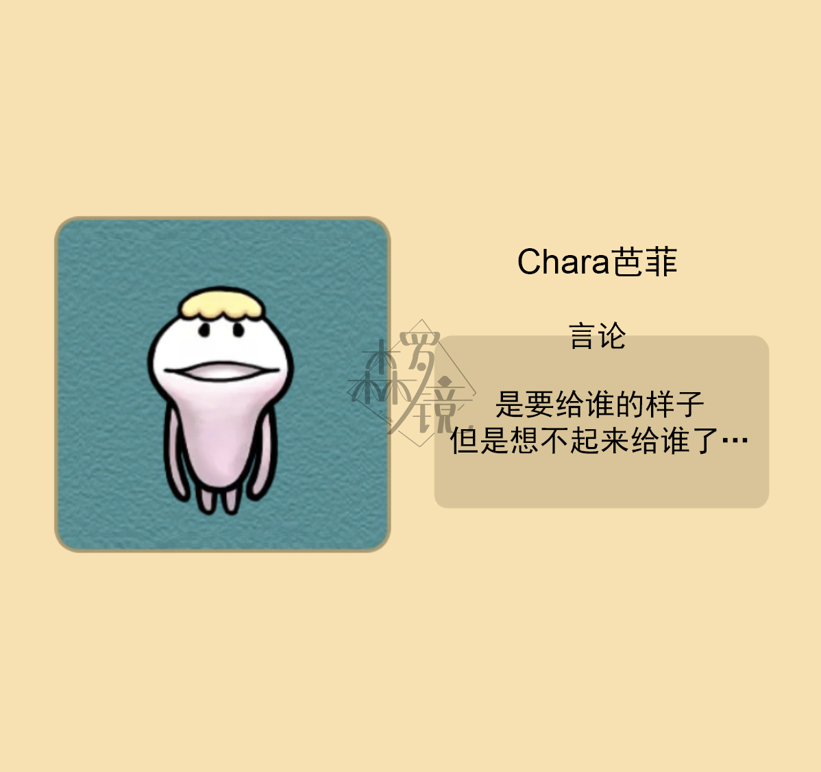 菇菇timeDX neo图鉴-003 第5页