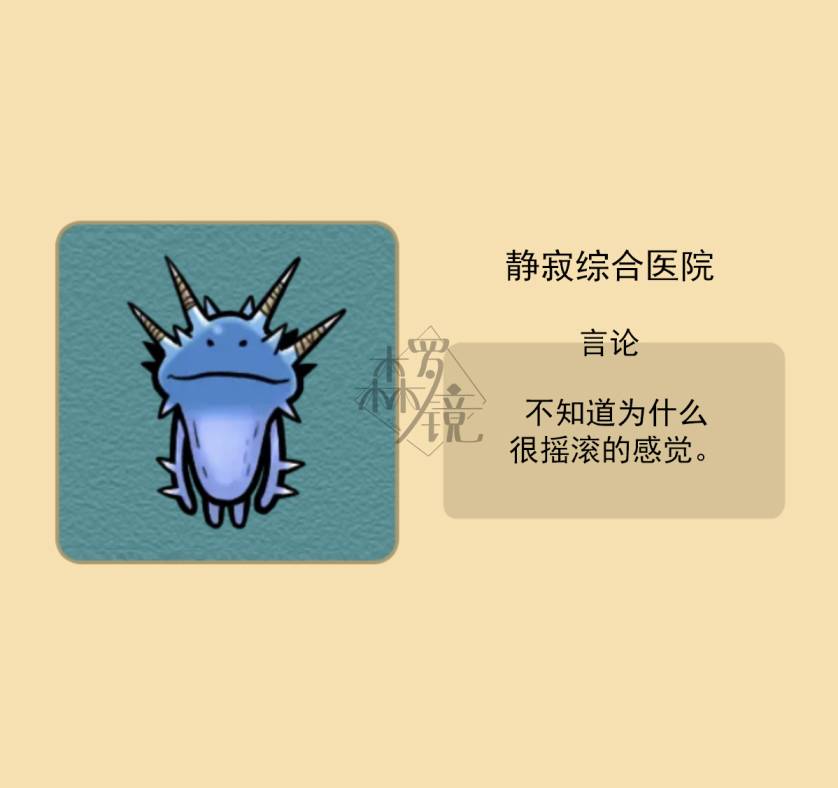 菇菇timeDX neo图鉴-006 第3页