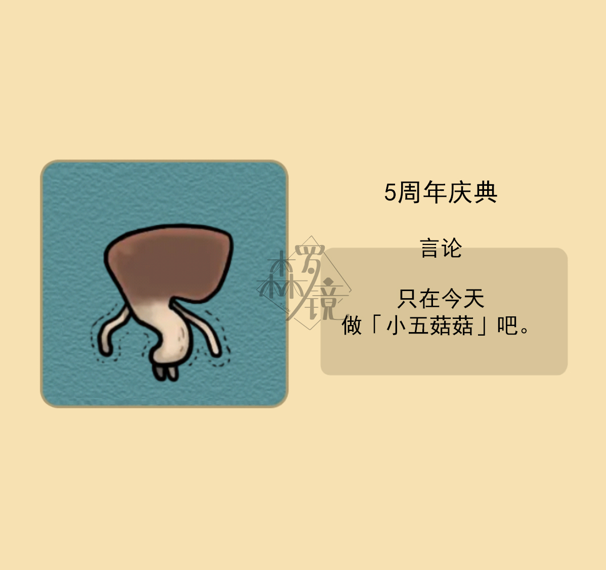 菇菇timeDX neo图鉴-007 第3页