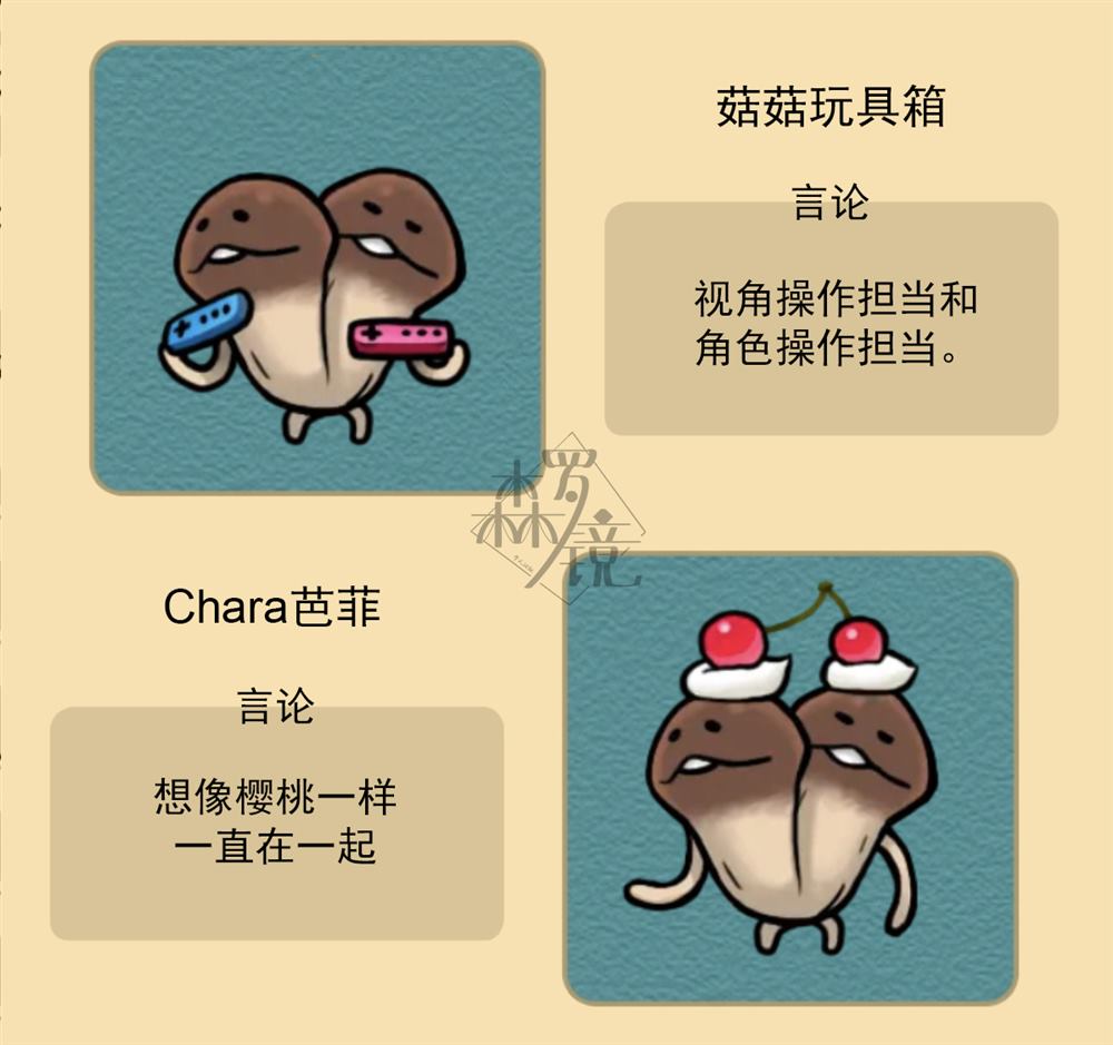 菇菇timeDX neo图鉴-005 第5页