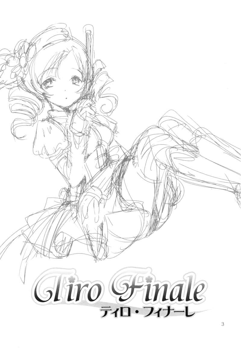 Tiro Finale 第1话 第4页