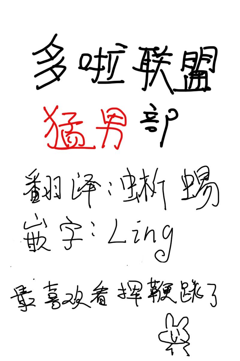 我的白天鹅 第1话 第55页