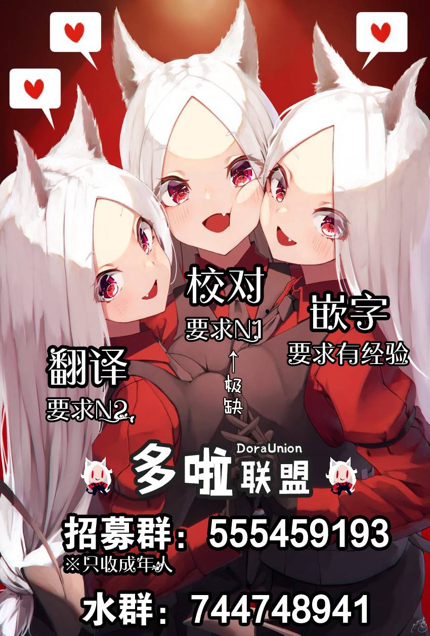 我的白天鹅 第1话 第56页