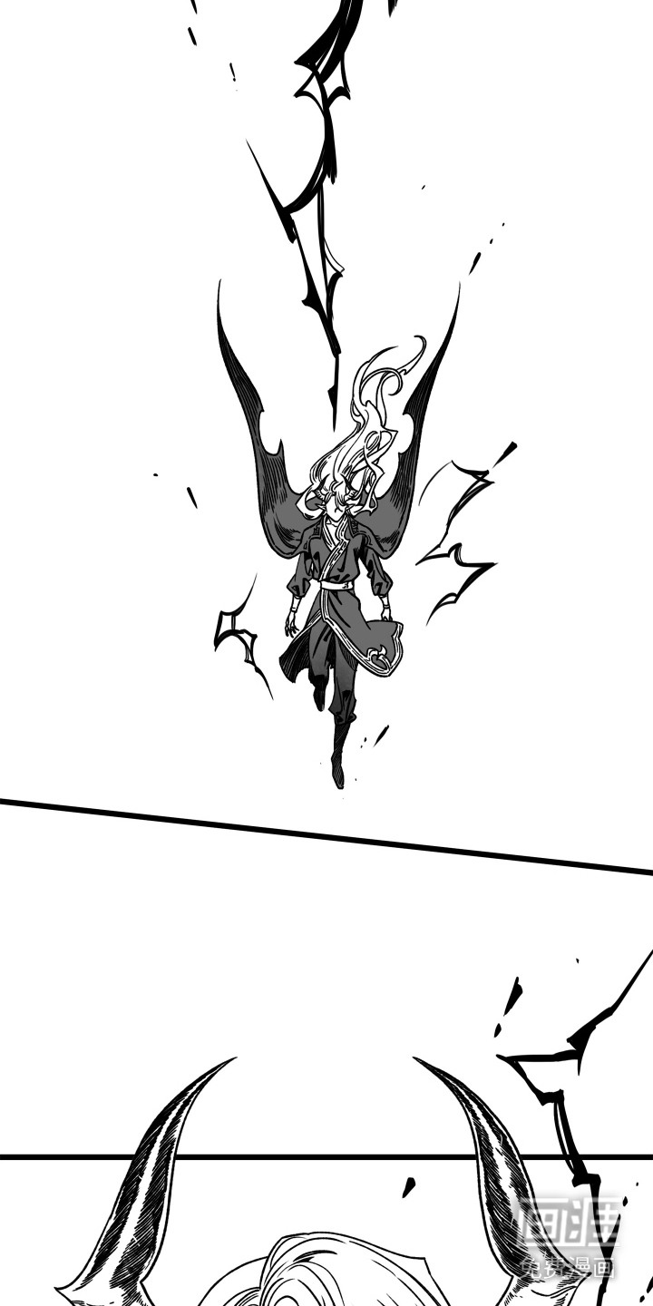 魔王要娶我 第1章：魔王 第15页