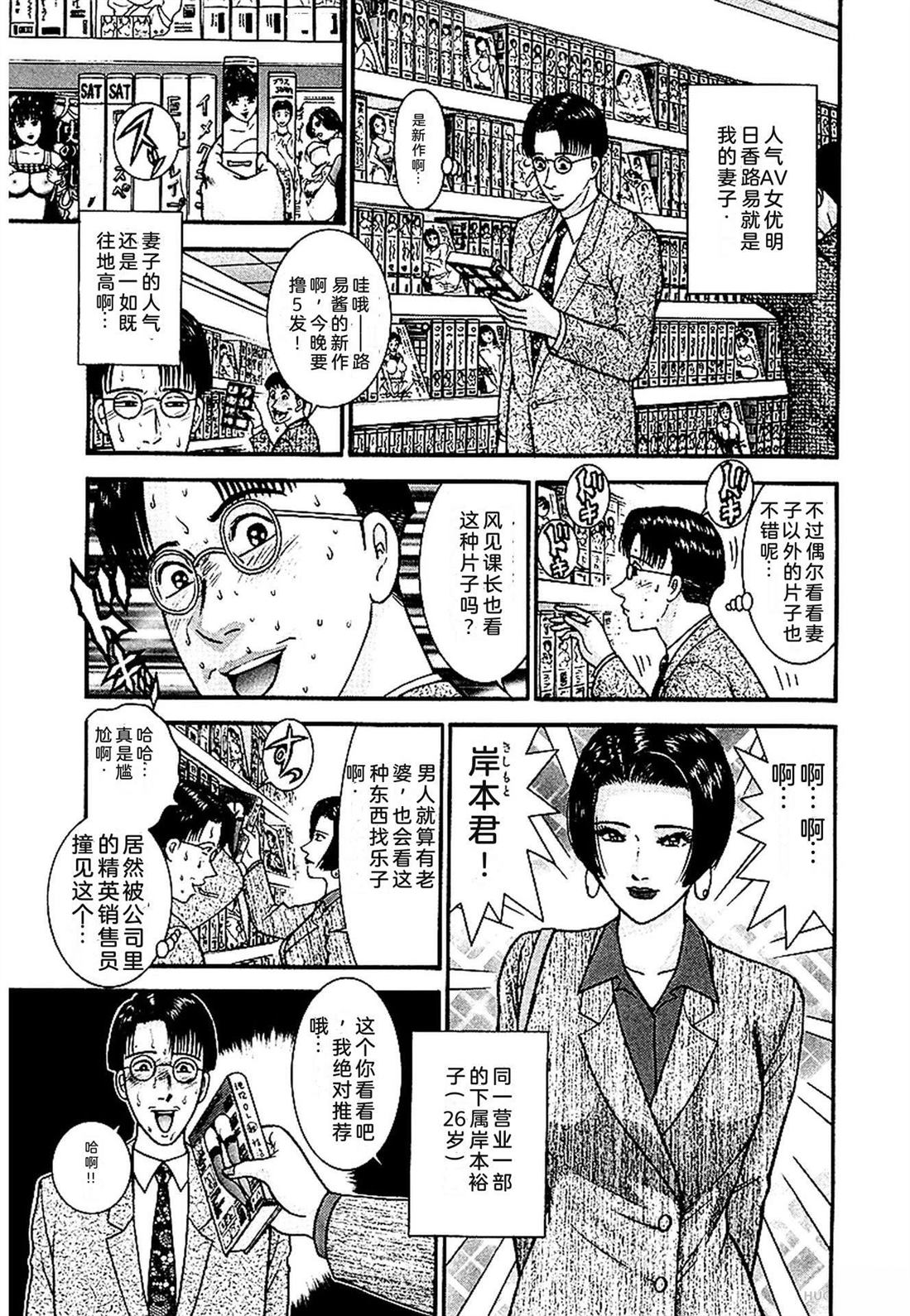 无性婚姻 第1卷 试看 第58页
