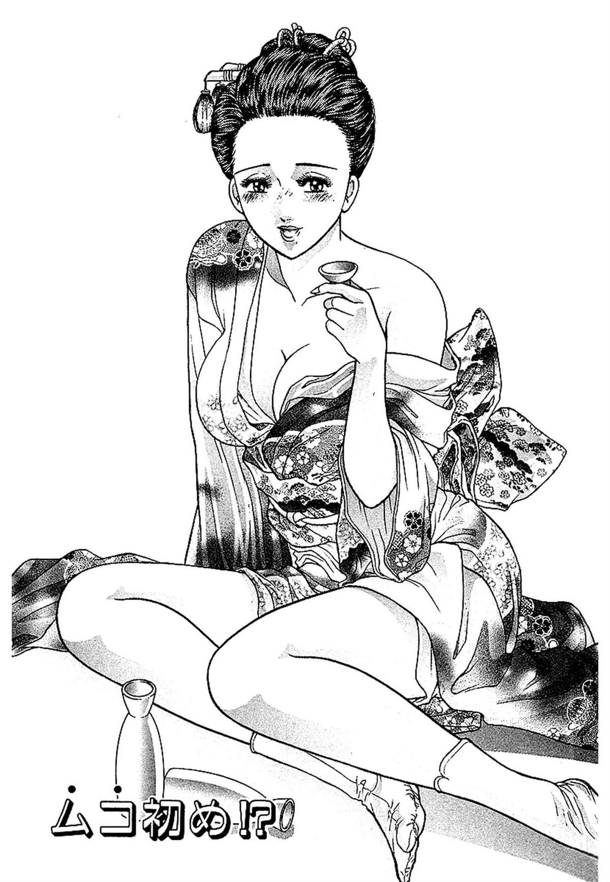 无性婚姻 第2卷 第164页