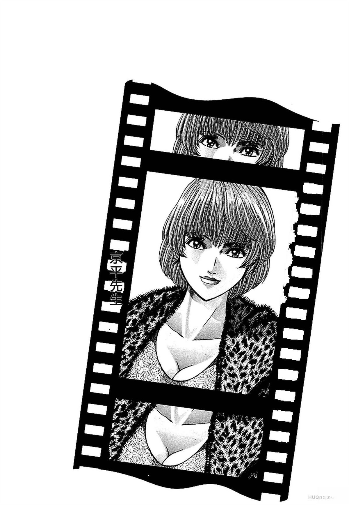 无性婚姻 第2卷 第183页