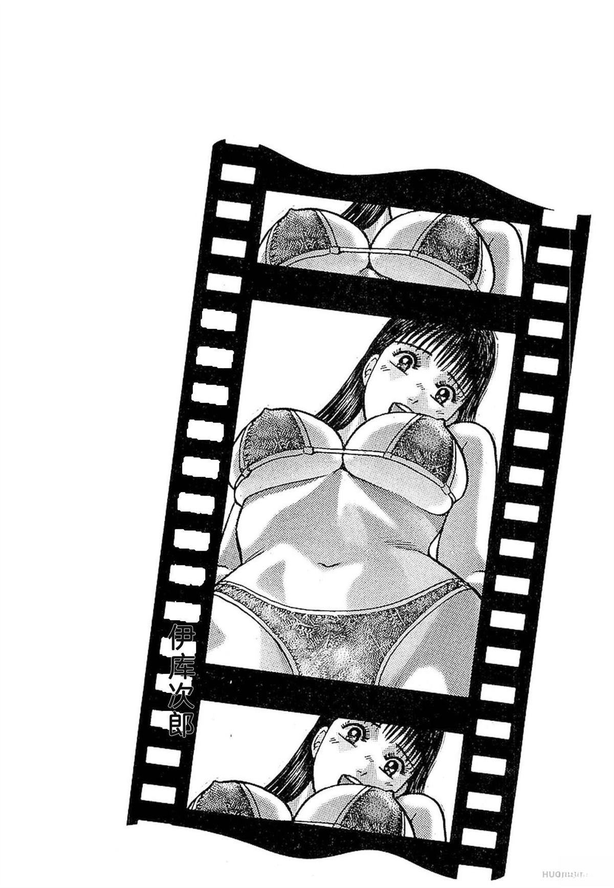无性婚姻 第3卷 第73页